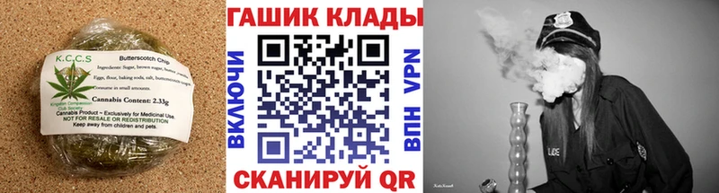купить   Комсомольск-на-Амуре  Cannafood конопля 