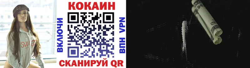 COCAIN Эквадор  Комсомольск-на-Амуре 