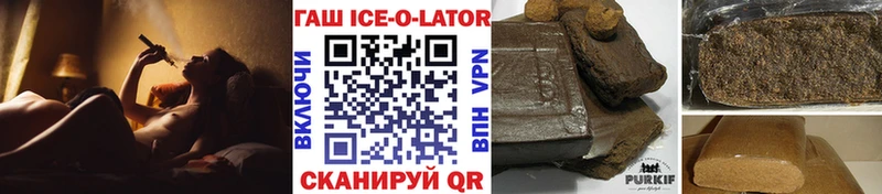 где можно купить   Комсомольск-на-Амуре  ГАШИШ Ice-O-Lator 