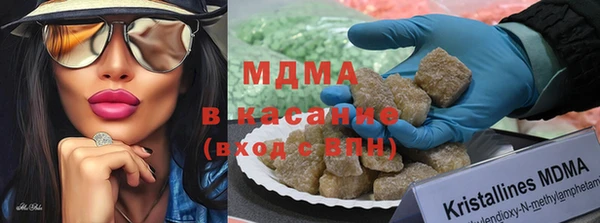 MESCALINE Абдулино