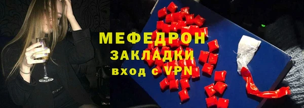 амф Абинск