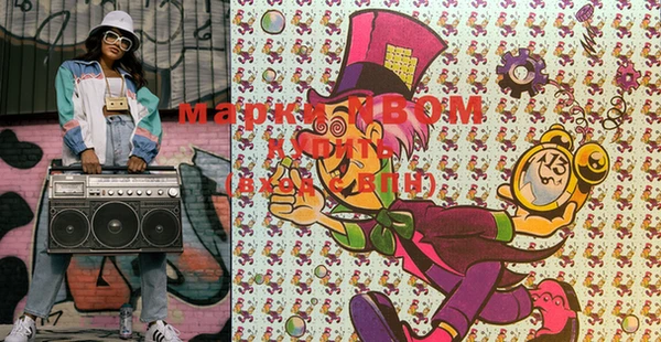 MESCALINE Абдулино