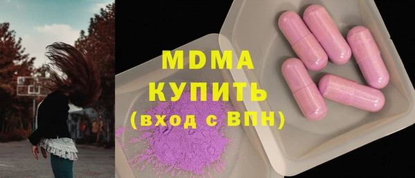 амф Абинск