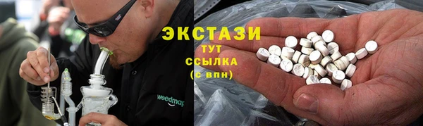 трава Красноперекопск