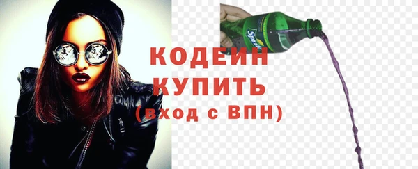 герыч Абаза