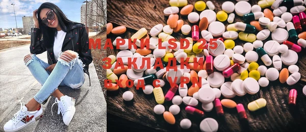 амф Абинск
