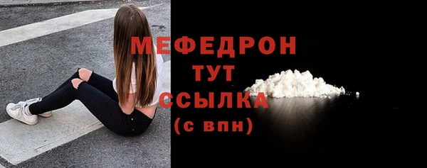 MESCALINE Абдулино