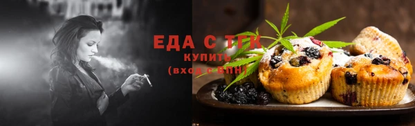 прущие крисы Краснотурьинск