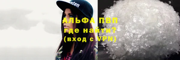 амф Абинск
