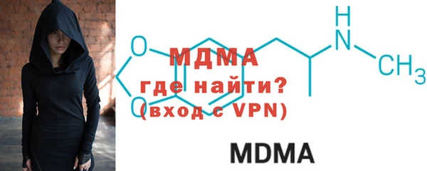 мяу мяу кристалл Краснослободск