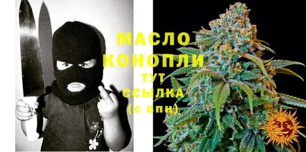 мяу мяу кристалл Краснослободск