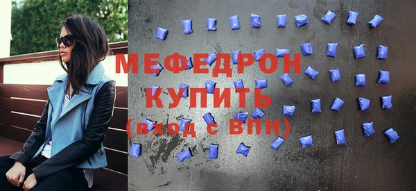 MESCALINE Абдулино