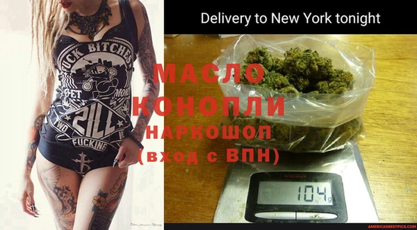 MESCALINE Абдулино