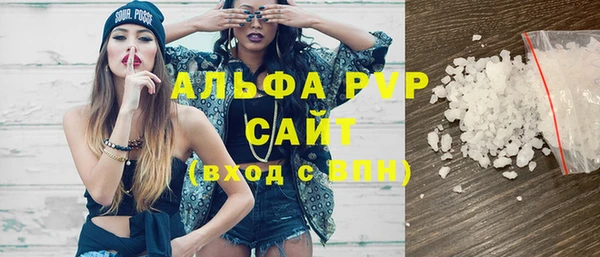 герыч Абаза
