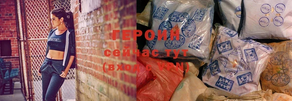 герыч Абаза