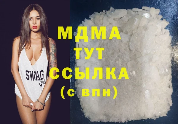 MESCALINE Абдулино
