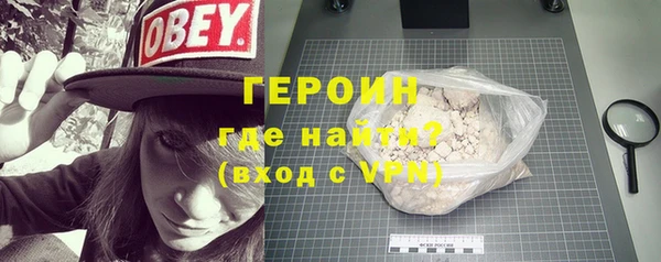 герыч Абаза