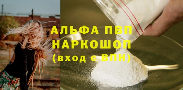 герыч Абаза