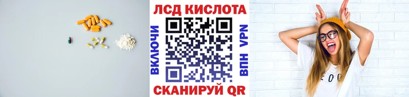 ЛСД экстази ecstasy Комсомольск-на-Амуре