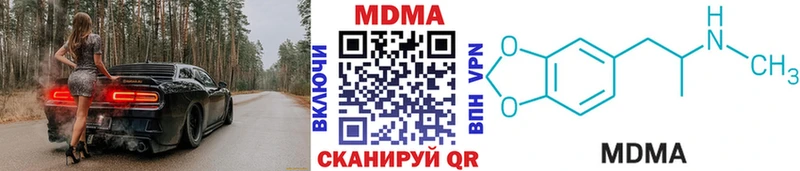 МДМА VHQ  Комсомольск-на-Амуре 