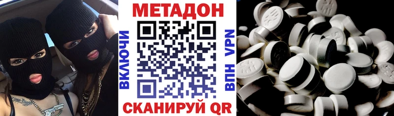 Метадон мёд  ссылка на мегу ONION  Комсомольск-на-Амуре 