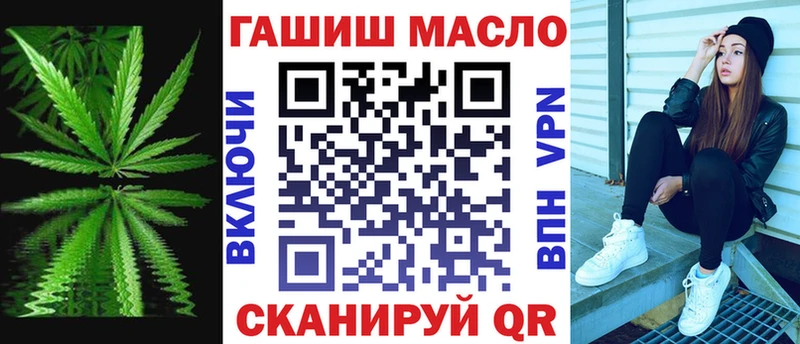 ОМГ ОМГ вход даркнет сайт Комсомольск-на-Амуре ТГК концентрат